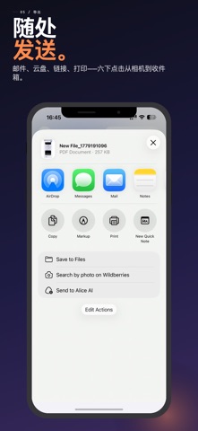 照片到 PDF 转换器 jpg2pdf screenshot