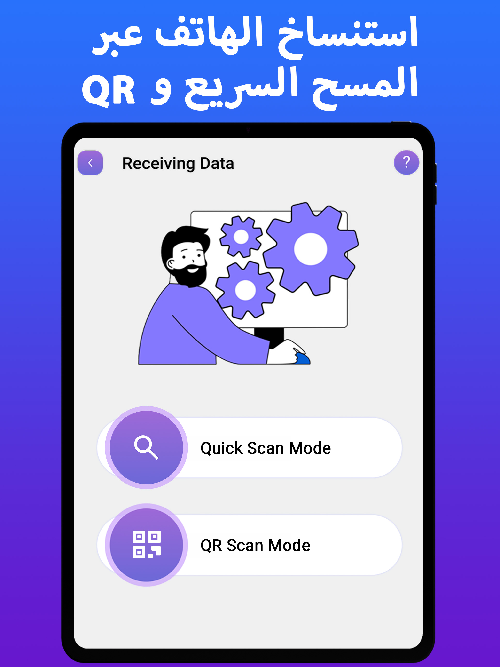 https://is1-ssl.mzstatic.com/image/thumb/PurpleSource211/v4/bf/e2/a0/bfe2a0d4-2dcc-8f62-85ab-405db47e098d/Artboard_4.jpg/2064x2752.png