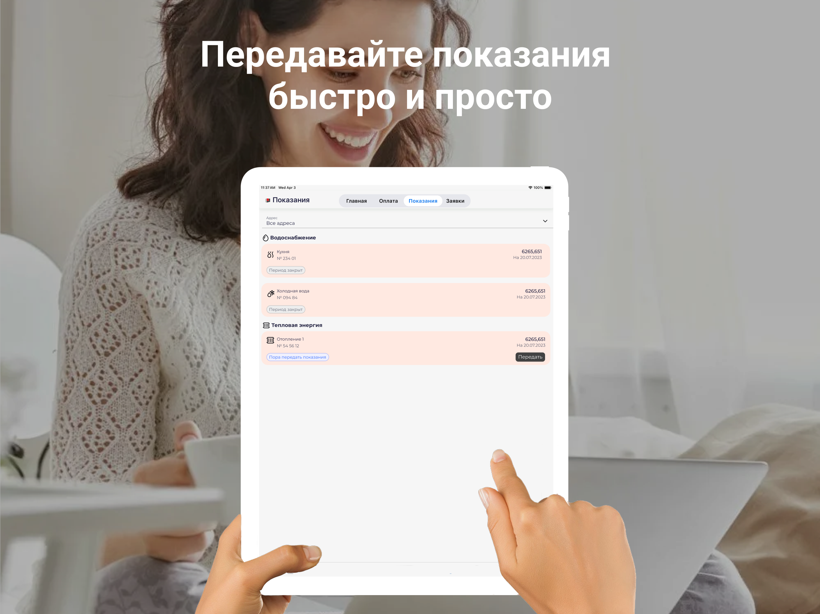 МЕГАПОЛИС г. Нефтекамск