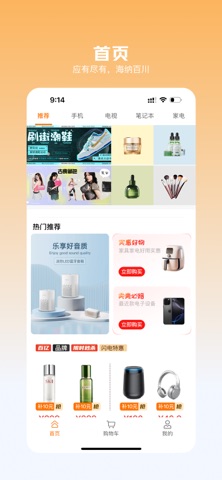 向初汇 screenshot