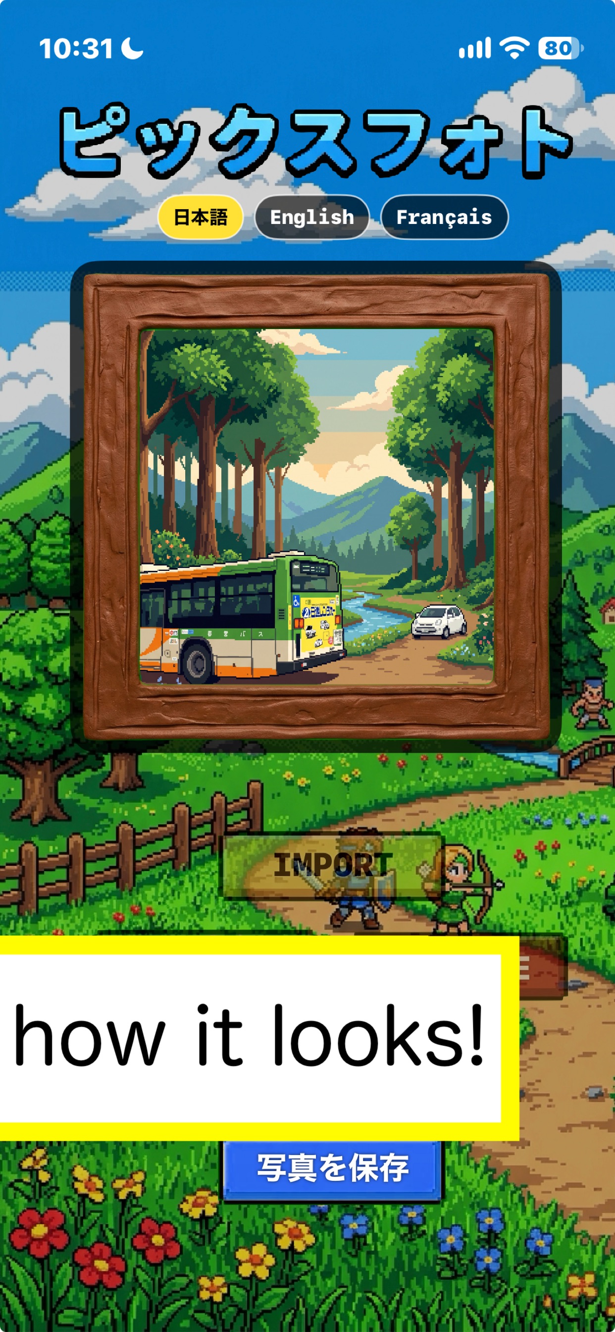 Screenshot 6 of PixelPortal Photo