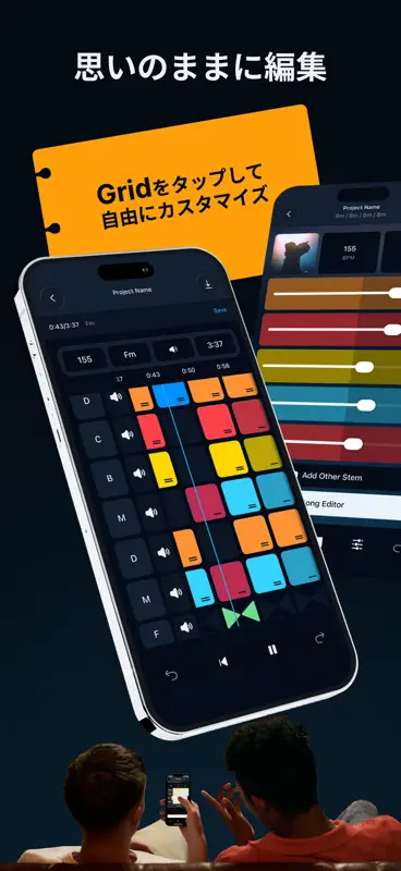 SOUNDRAW Grid: AI作曲・ビートメイクアプリ screenshot 6 of 10