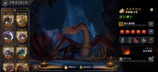 Game of Thrones: Dragonfire のスクリーンショット