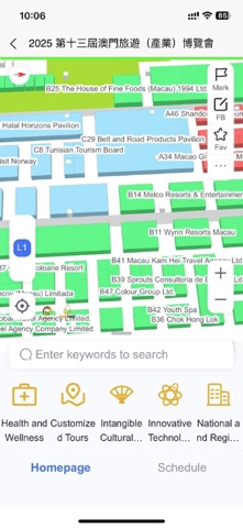 黃金果导航 screenshot