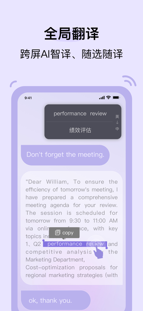 悬浮时钟专业版-抢购秒杀助手 screenshot 6