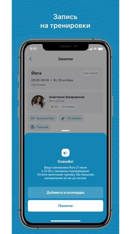 Счастье Плавать