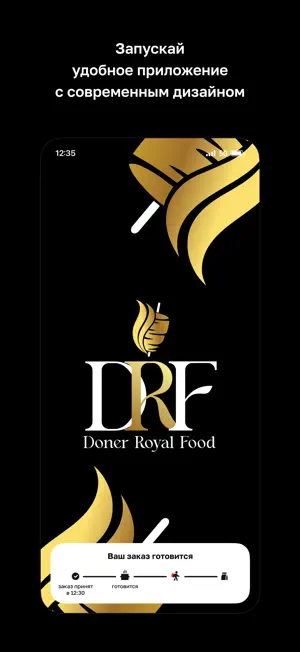 Doner Royal Food · Витебск screenshot 1
