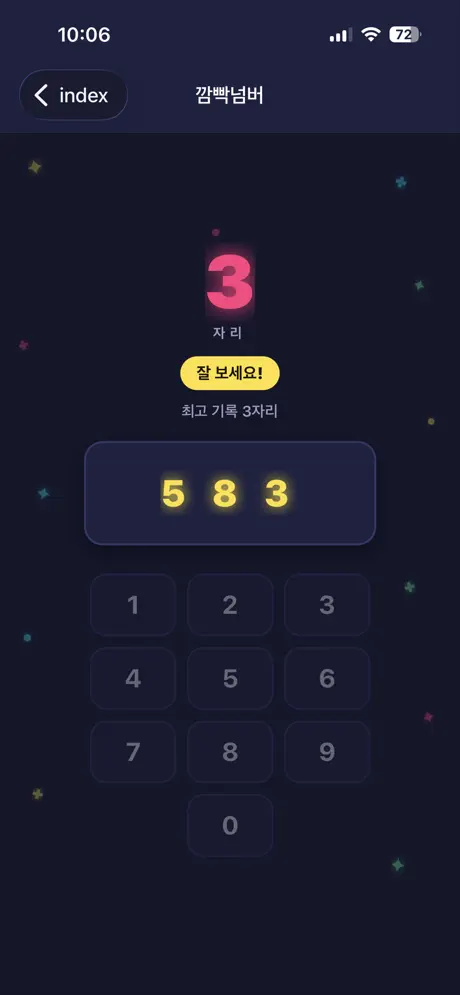 O-Break screenshot 3