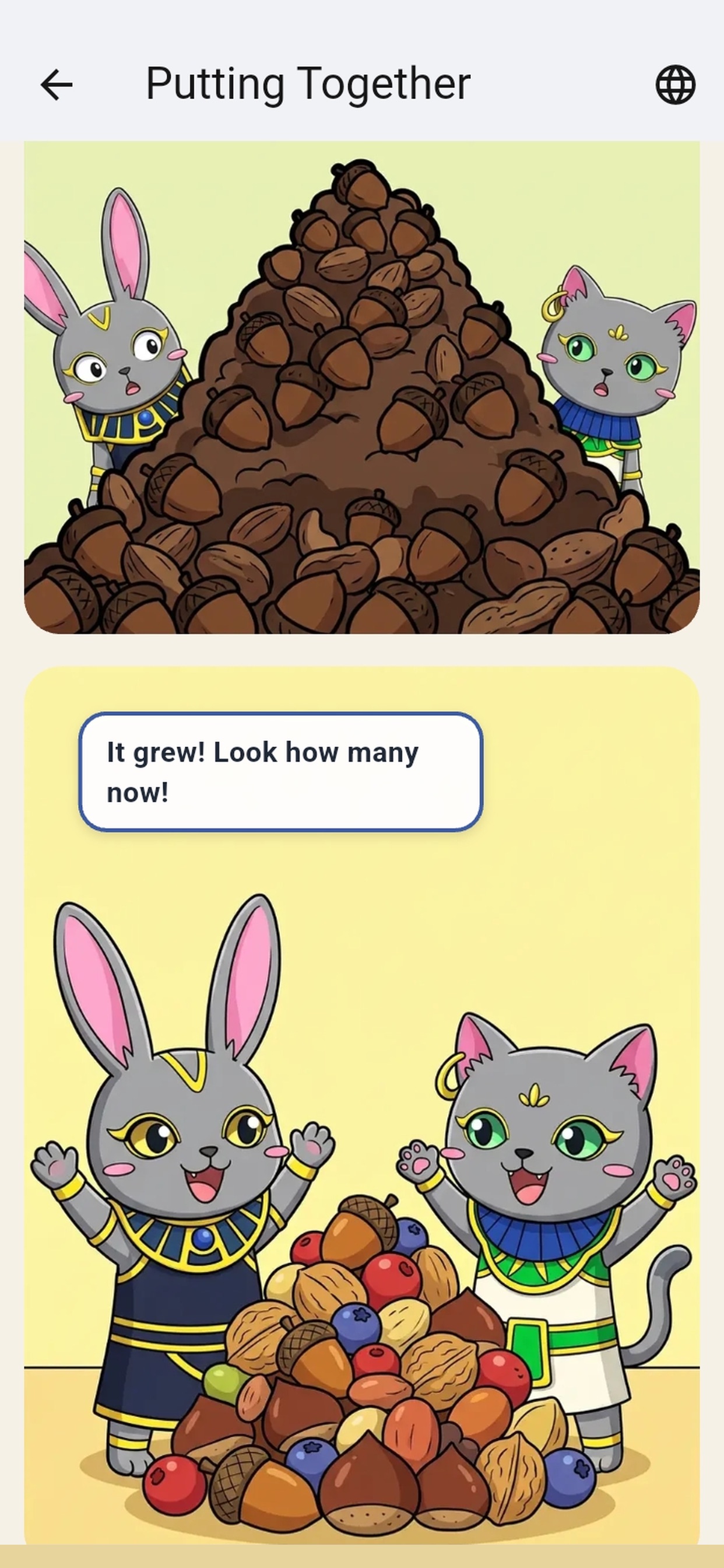 Screenshot 5 of TERRAKOYA Study