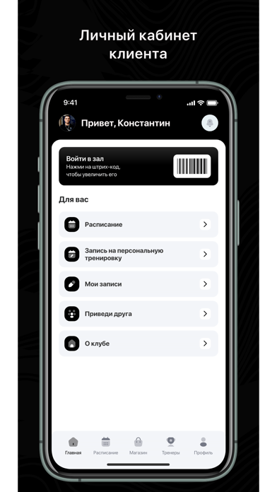 Moscow fight team Screenshot