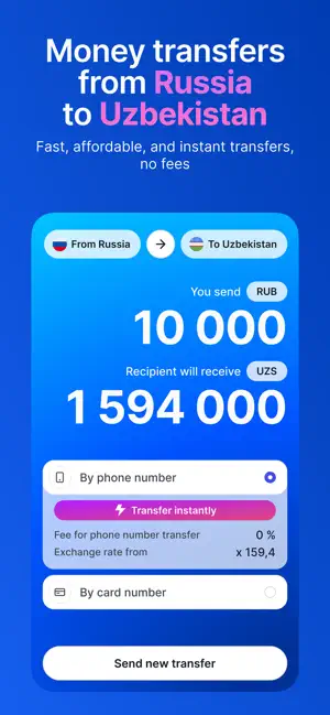 QANDY Money Transfers screenshot 1