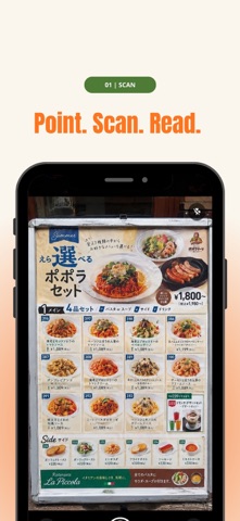 MyMenyu Screenshot 10 of 10