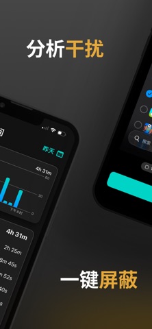 Zndo: Screen Time for Focus screenshot