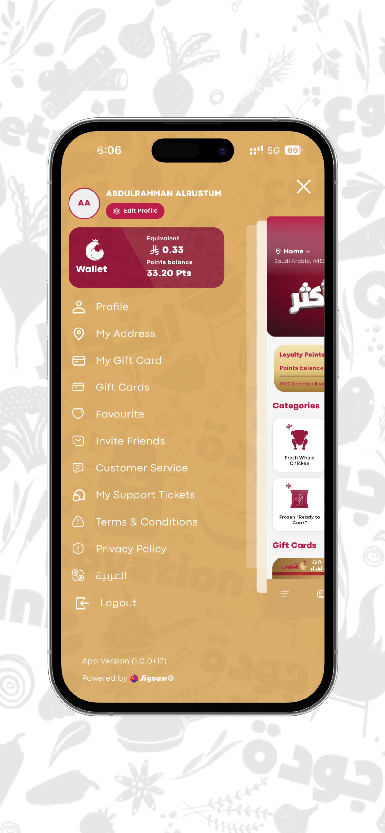 GC Shop - متجر الفروج الذهبي