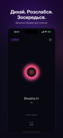 Lumina screenshot