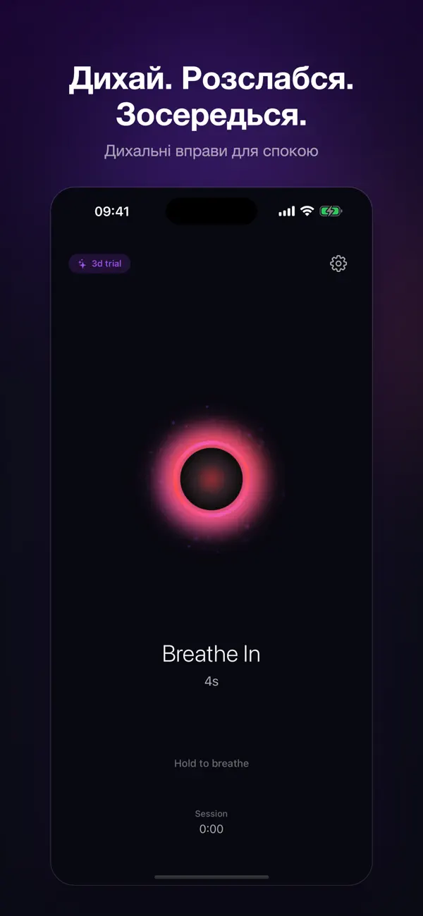 Screenshot #1 pour Lumina