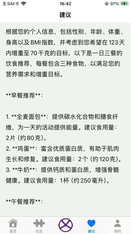 PlateWizard screenshot-5