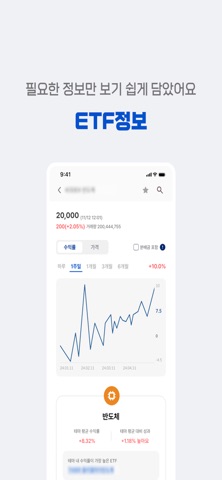 이불 screenshot