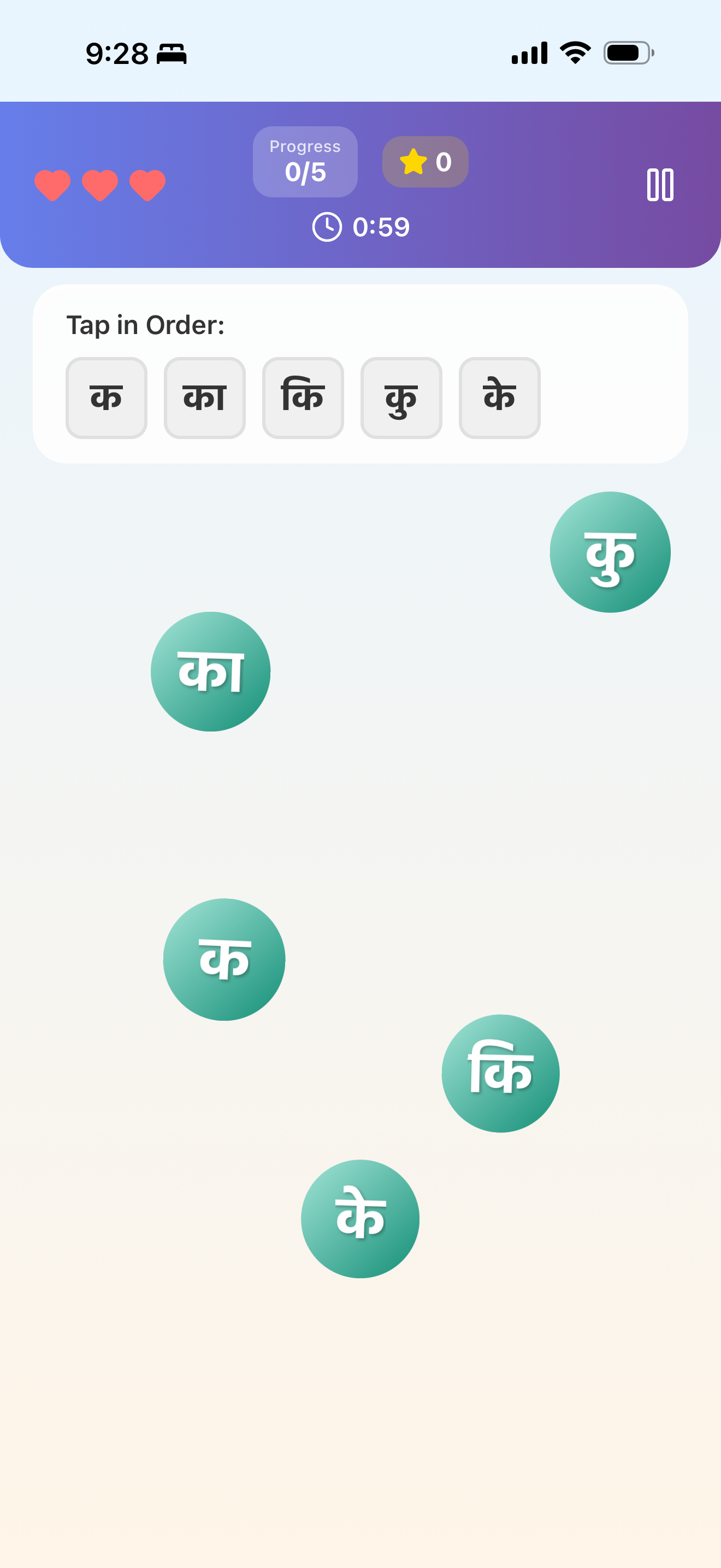 Tots Tap Hindi screenshot 6