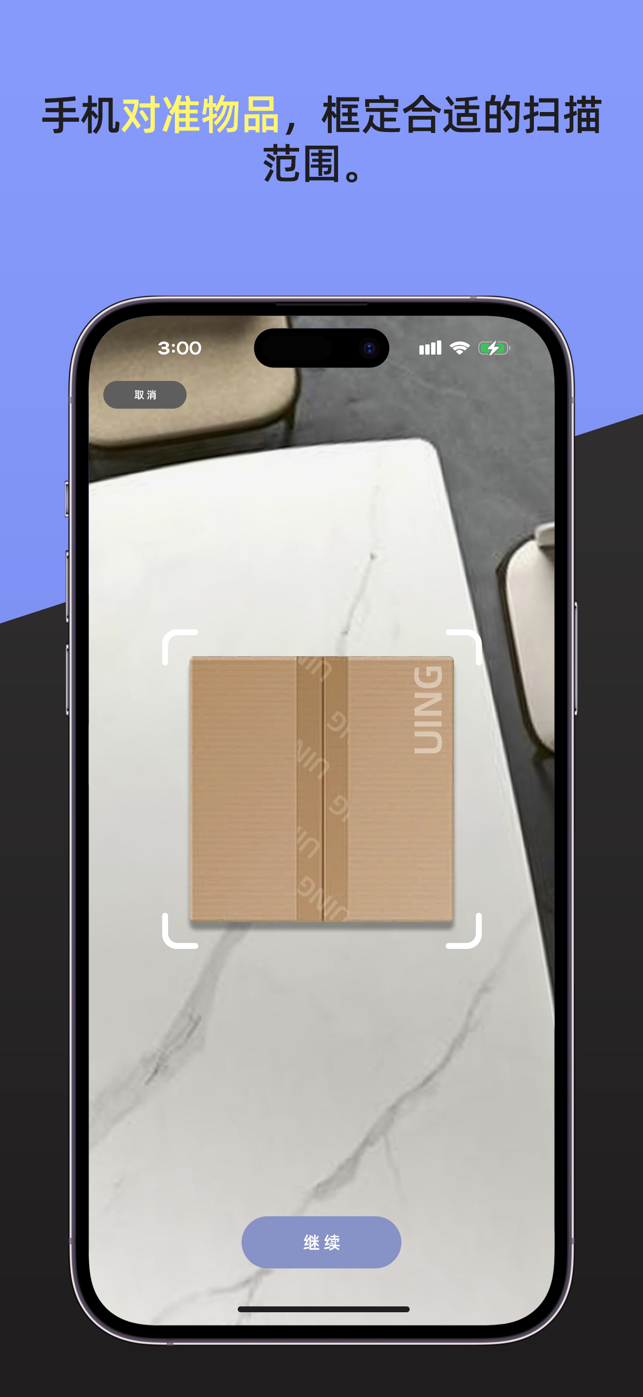Umodel screenshot 6
