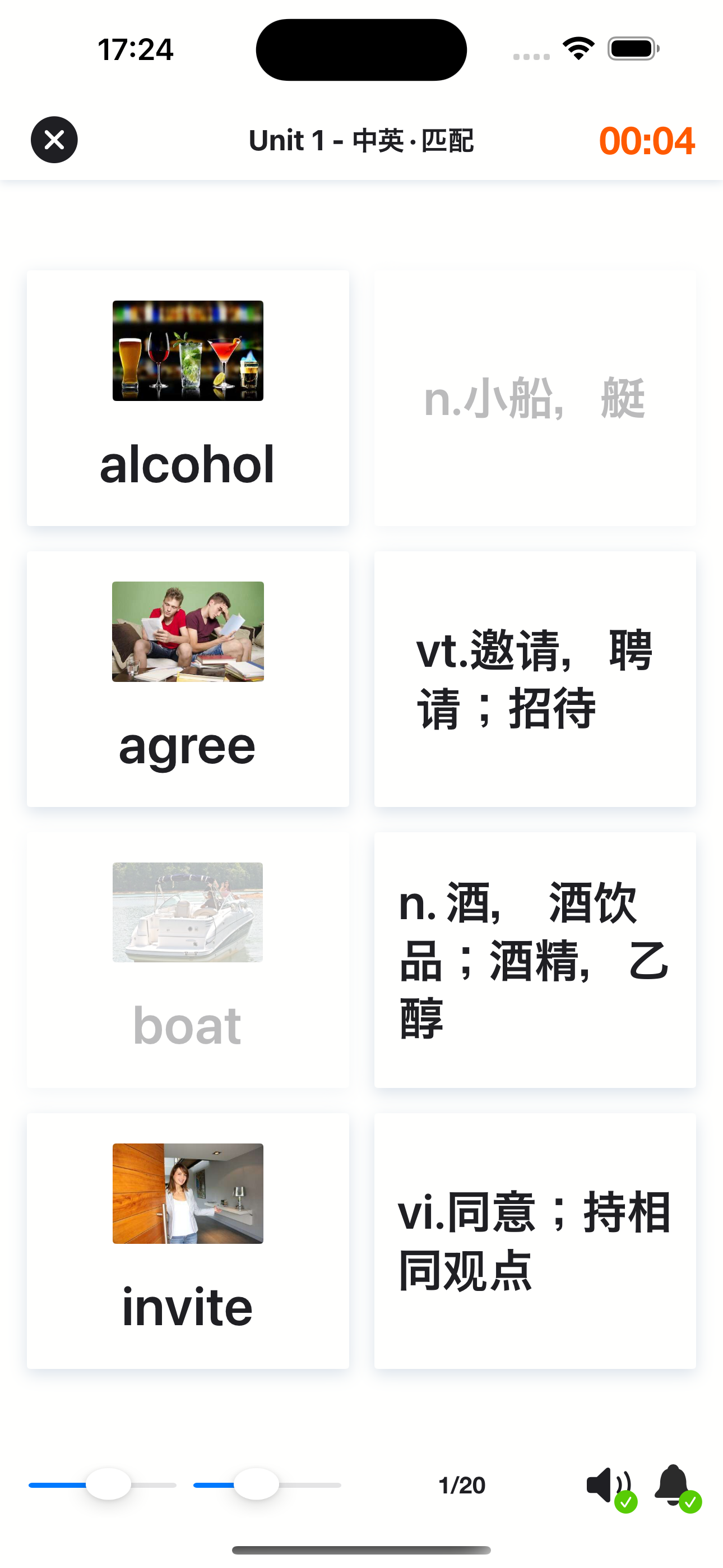 1000词2000词4000词(试用)