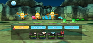 New 電波人間のRPG FREE！ のスクリーンショット