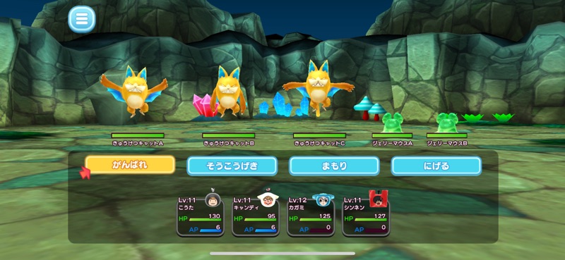 New 電波人間のRPG FREE！ screenshot 4