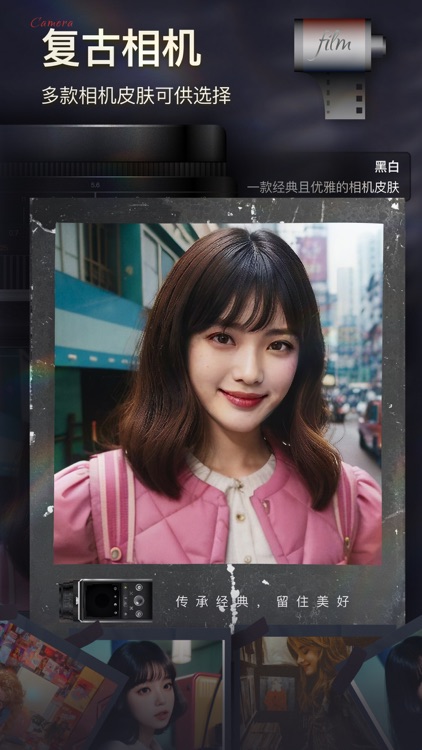 复古胶片相机怀旧水印特效滤镜