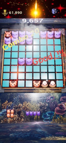 Cute3D Boom Screenshot 2 of 6