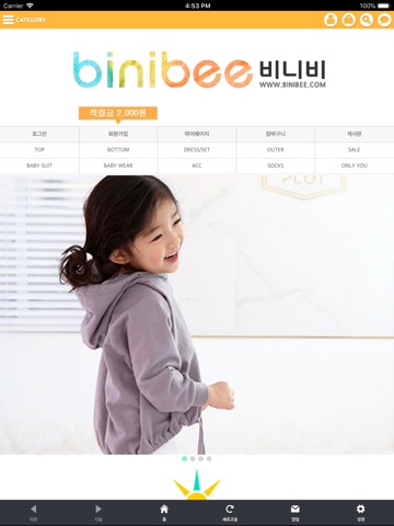 binibee app screenshot 3