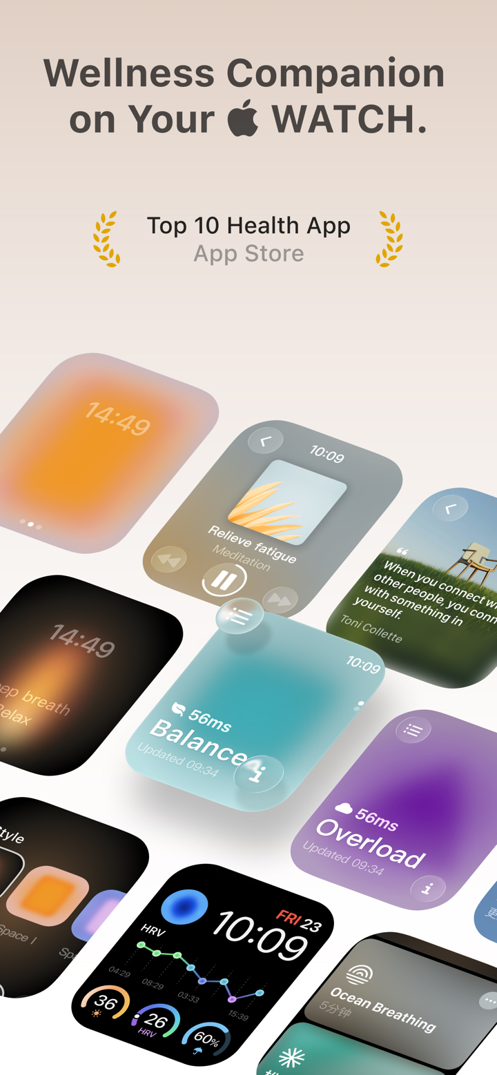 TIDE: Sleep, Focus, Meditation screenshot 3