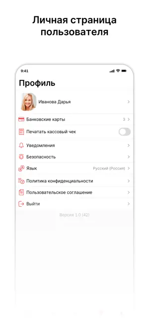 Шаурмейкер screenshot 4