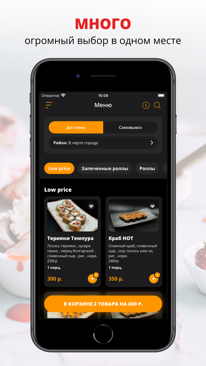 FBJ FOOD BY JMIH  Норильск