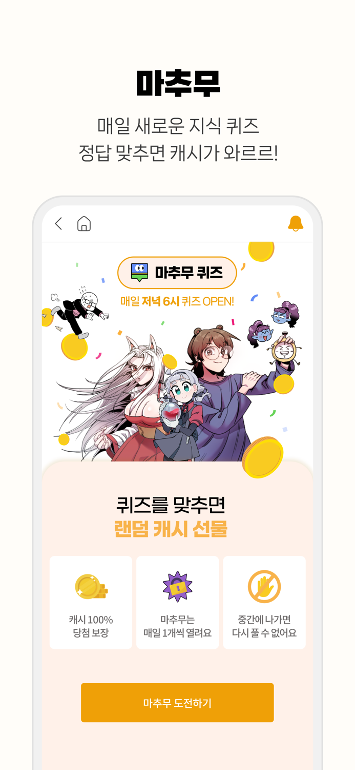 이만배