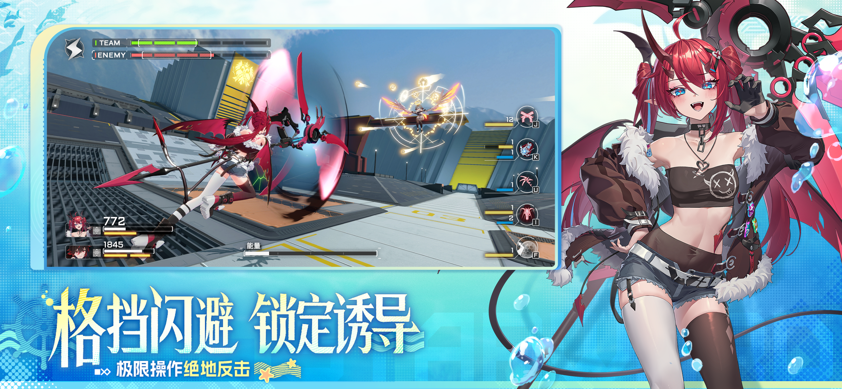 星之翼 screenshot 7