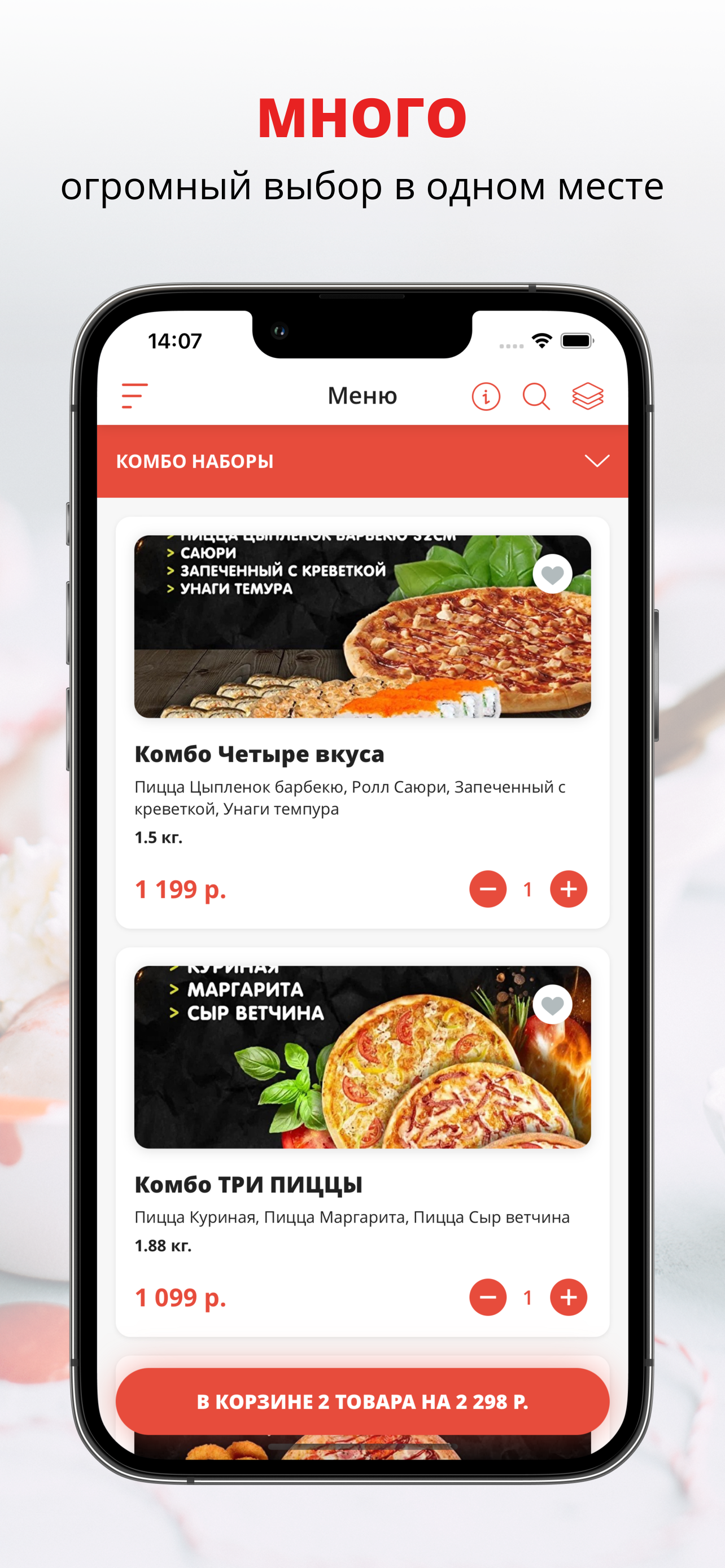 Тай суши | Казань