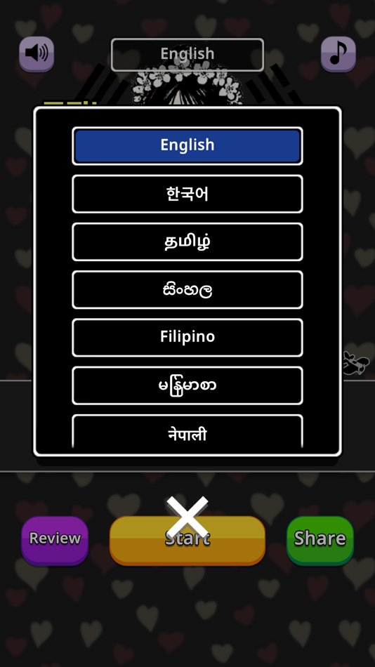 #6. Challenge Korean Word Quiz (iOS) 由: seojin kim