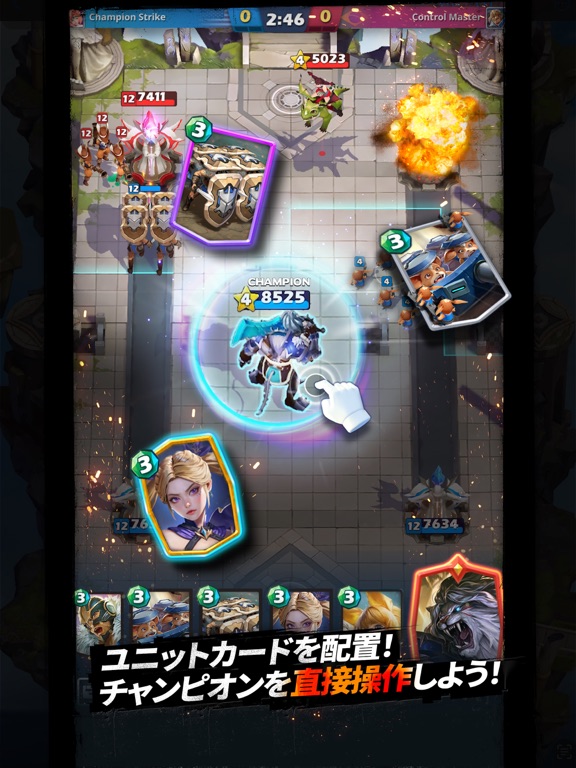 チャンピオンストライク：リアルタイム戦略・PvPカードバトルのおすすめ画像2