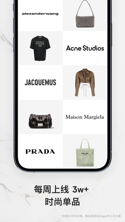 FARFETCH发发奇 screenshot-3