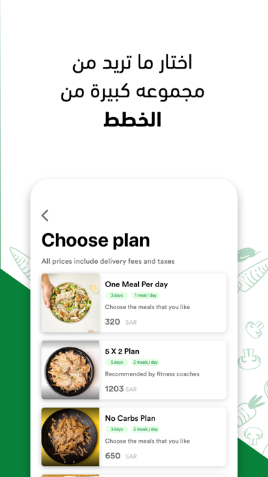Healthy Boutique App Screenshot