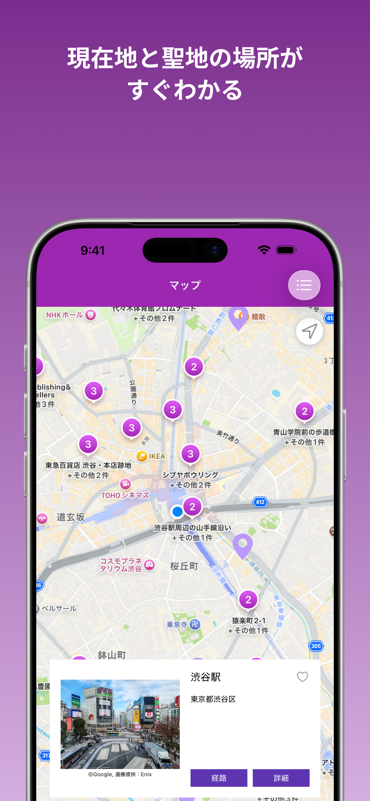 のぎラリー screenshot 5