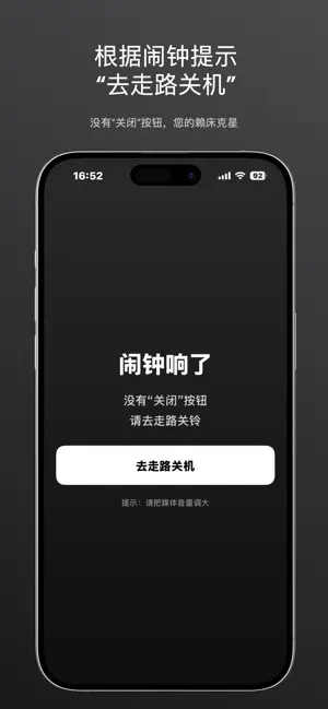 Walking Clock screenshot 2