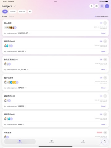 BestTracker - 百事AA记账 iPad screenshot