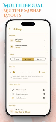 Fahm Quran Screenshot 10 of 10