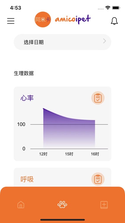 阿米卡