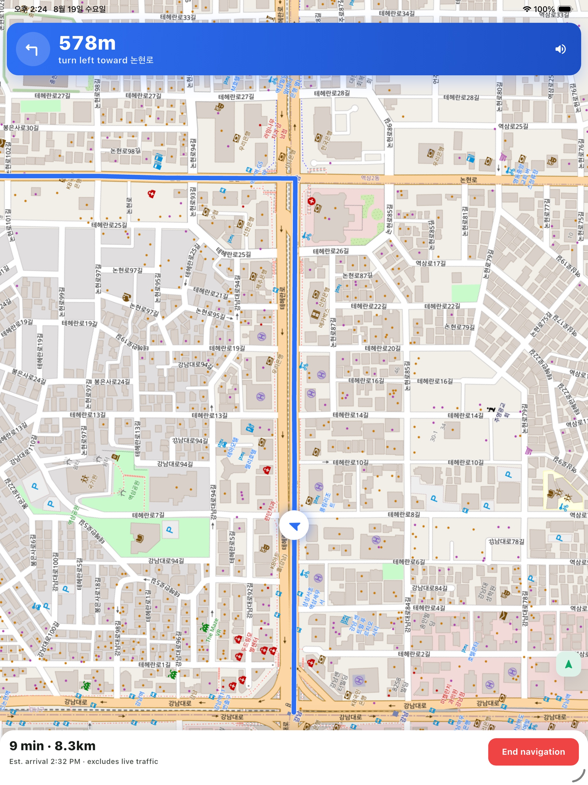 DailyMap - Nearby Map Search screenshot 7