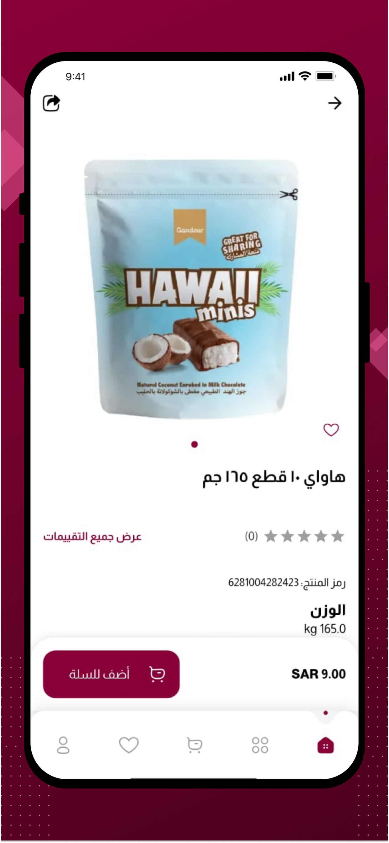 عنّاب