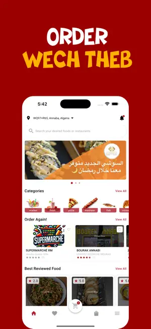 RM Delivery screenshot 3