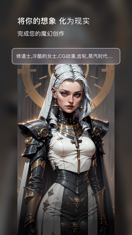 Lumea AI-Spark Your Creativity