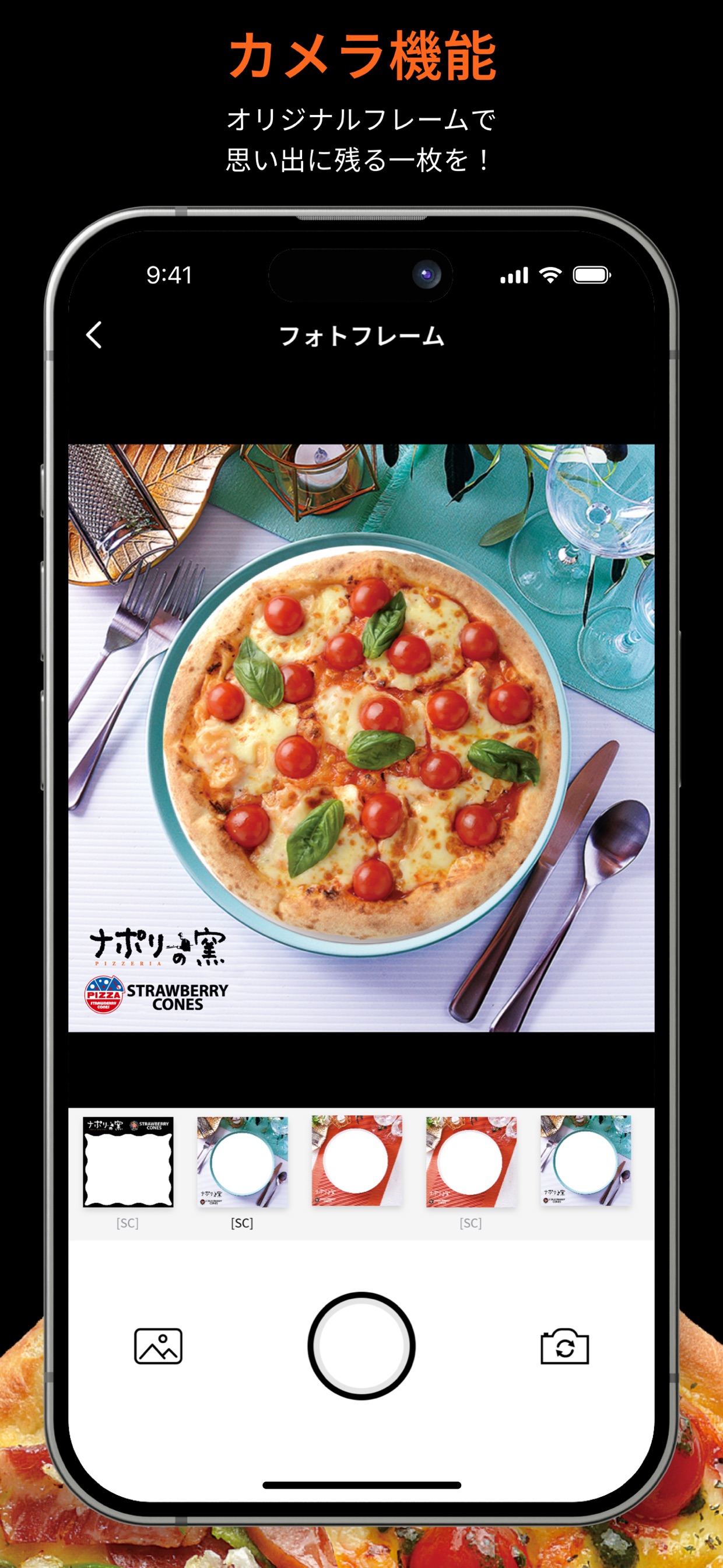 スクリーンショット 4